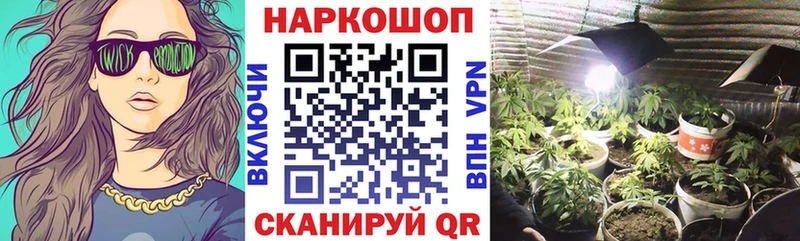 Купить наркотики Серпухов КОКАИН  Codein  Гашиш  APVP  Псилоцибиновые грибы 