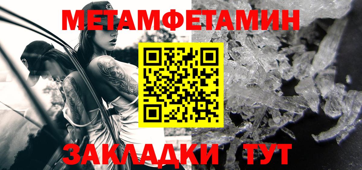 АМФ Розовый  Amphetamine  Амфетамин  Серпухов  Вход с VPN 