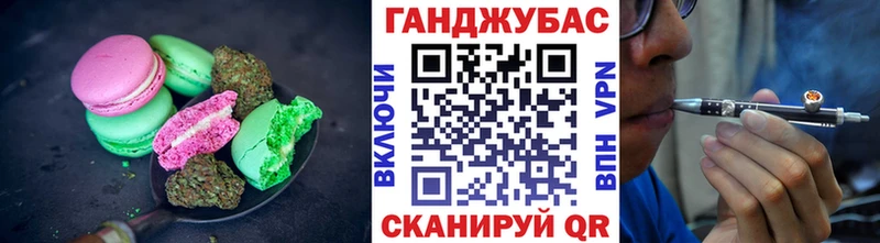 Cannafood марихуана  Серпухов 