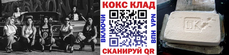 Cocaine 99%  Серпухов 