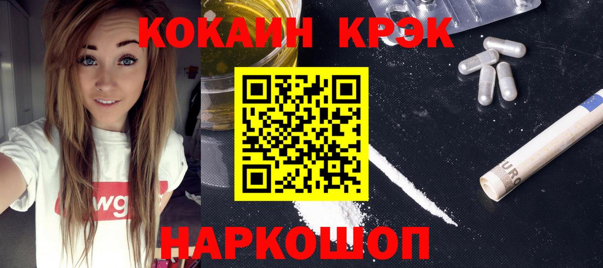 КОКАИН VHQ  Вход с VPN  Серпухов 