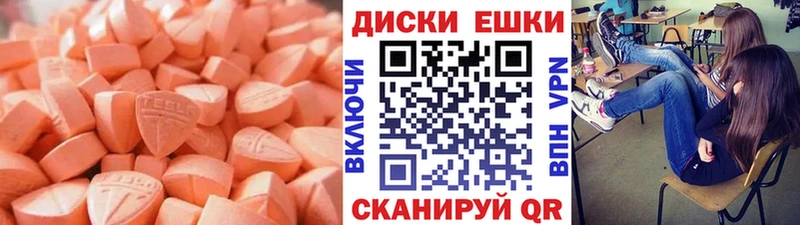 Экстази TESLA  Серпухов 