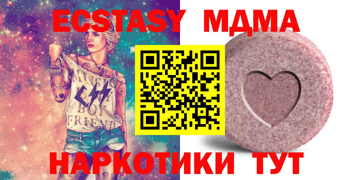 ЭКСТАЗИ ешки Серпухов