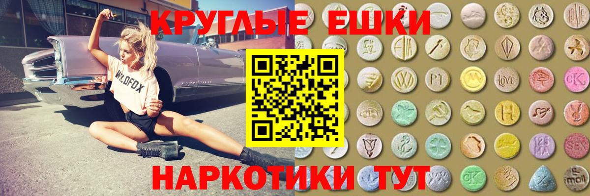 Серпухов  ЭКСТАЗИ TESLA  Вход с VPN 