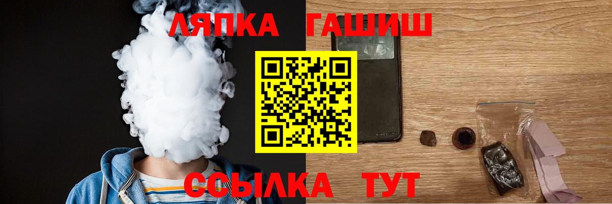 магазин    Вход с VPN  Серпухов  ГАШ 40% ТГК 