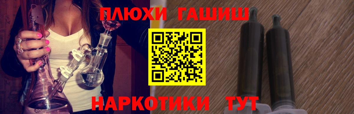 ГАШ 40% ТГК Серпухов
