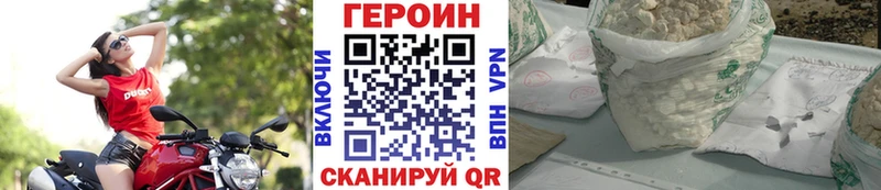 Героин герыч  Серпухов 