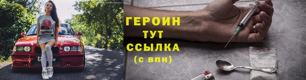 ГАЛЛЮЦИНОГЕННЫЕ ГРИБЫ Кодинск