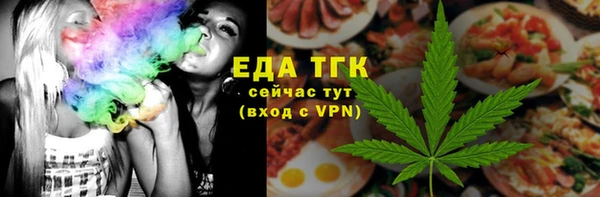 соль курить ск Кинешма