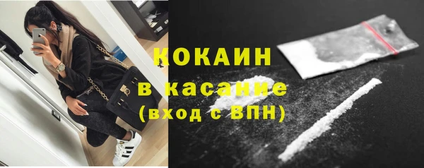 мефедрон мука Киреевск