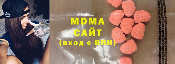 ГАЛЛЮЦИНОГЕННЫЕ ГРИБЫ Кодинск