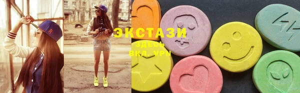 ГАЛЛЮЦИНОГЕННЫЕ ГРИБЫ Кодинск