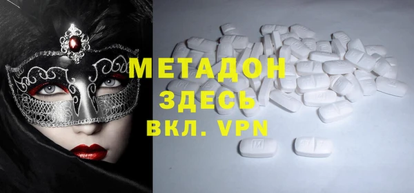 мефедрон мука Киреевск