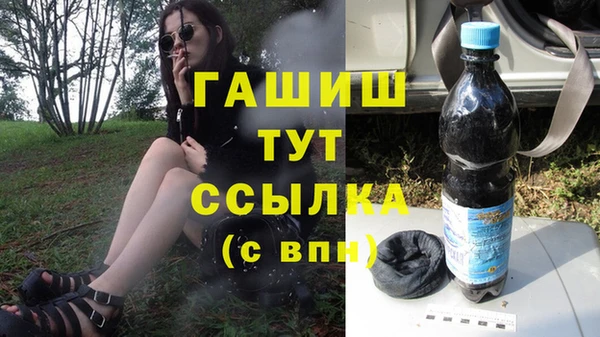 мефедрон мука Киреевск