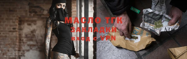 мефедрон мука Киреевск