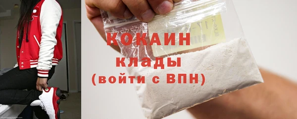 мескалин Козловка