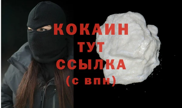 мефедрон мука Киреевск