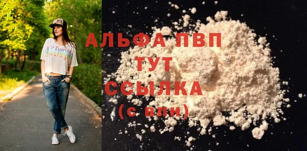 мефедрон мука Киреевск