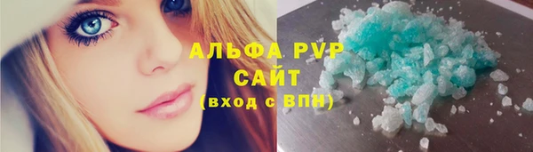 соль курить ск Кинешма