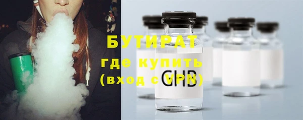 соль курить ск Кинешма