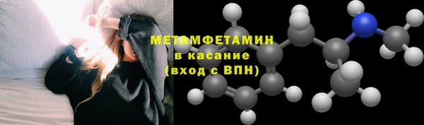 мефедрон мука Киреевск