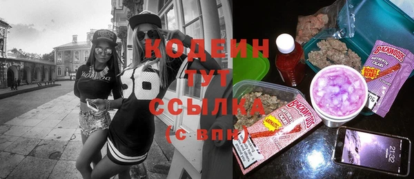 мефедрон мука Киреевск