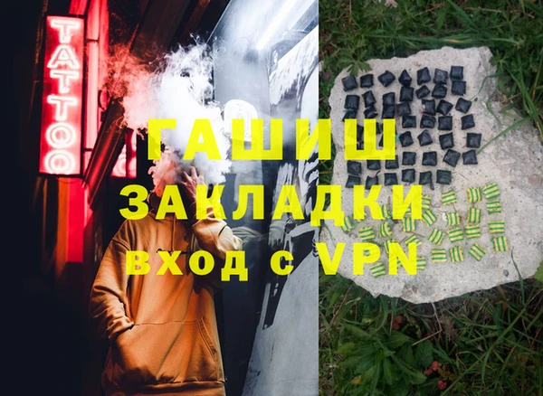мескалин Козловка
