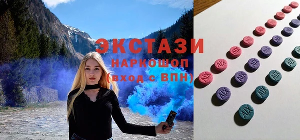 соль курить ск Кинешма