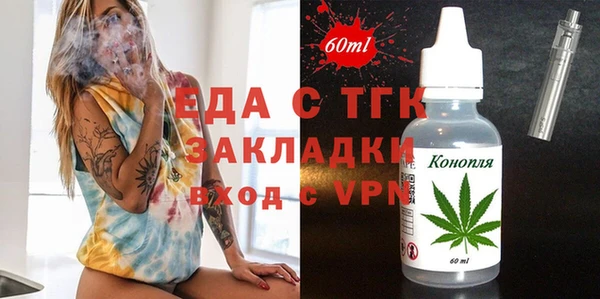 соль курить ск Кинешма