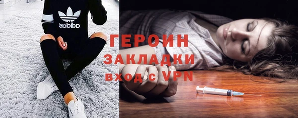 мефедрон мука Киреевск