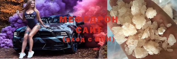 мескалин Козловка
