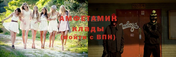 мефедрон мука Киреевск