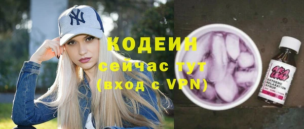 соль курить ск Кинешма