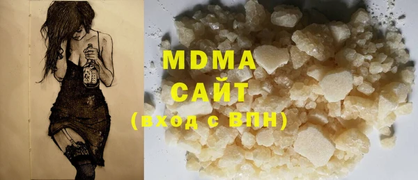 соль курить ск Кинешма