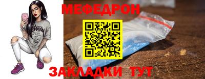 кокаин Обнинск