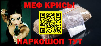 кокаин Обнинск
