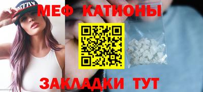 кокаин Обнинск