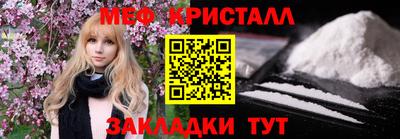 кокаин Обнинск