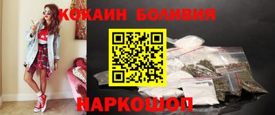 кокаин Обнинск
