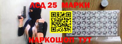 кокаин Обнинск