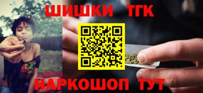 кокаин Обнинск