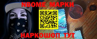 кокаин Обнинск