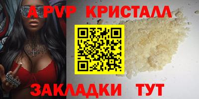 кокаин премиум Обь