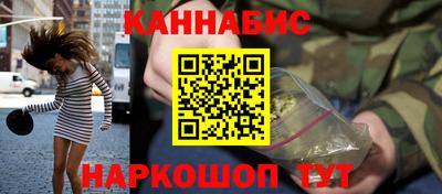 кокаин Обнинск