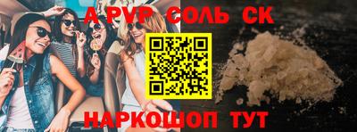 кокаин премиум Обь