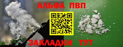 кокаин премиум Обь