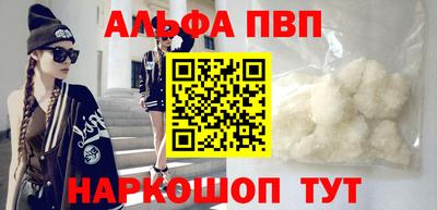 кокаин премиум Обь