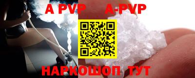 кокаин Обнинск