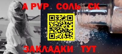 кокаин Обнинск