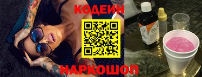 кокаин премиум Обь